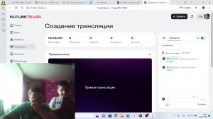 скоро...или не скоро