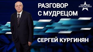 «КАРТОННЫЙ МАЙДАН»: ЗАПАД ПРОТИВ ЗЕЛЕНСКОГО?