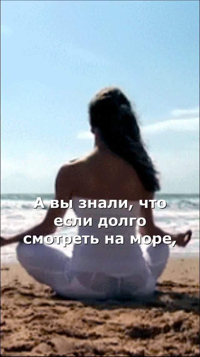 Смотри на море и Худей! смотреть онлайн