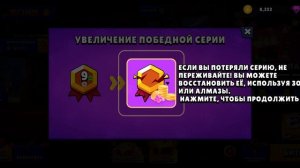 Бравл стар в человеческом стиле? нет! это Polygun Arena!