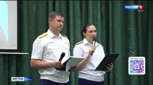 24 июля «Вести-Чита» в 21:10