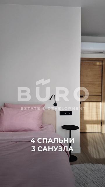 Современный таунхаус 110м2 с 4 спальнями на Новой Риге