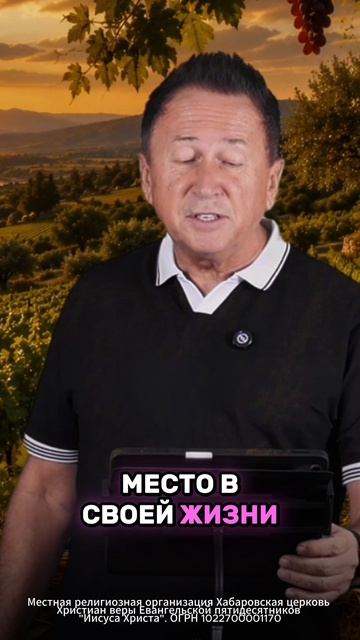 Ключ к успеху.