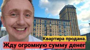 Не бойтесь сделок с Сертификатом. Эта отличная возможность продать квартиру дорого.