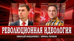 А кто это сделал, или Почему так важно ходить на выборы | Бондаренко | Рычков