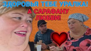 ДОЛГИХ ЛЕТ ТЕБЕ УРАЛКА. ОЛЬГА УРАЛОЧКА LIVE. ОБЗОР.