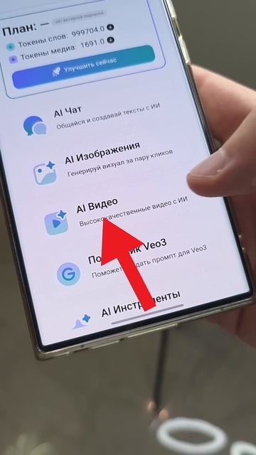 Моей бабушке 98 лет сегодня, вы можете тоже сделать такое видео через ИИ #ии #тренд #техноблог