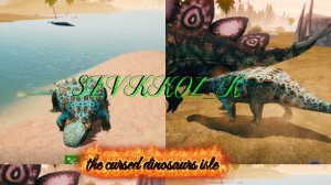 выживание за анкилозавра с 0 до 100% the cursed dinosaurs isle SEVKKOZ_K