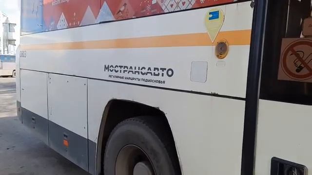 Автобус Лиаз-5250 "ВОЯЖ" следует по маршруту 382(Экспресс Ногинск-Москва) смотреть онлайн