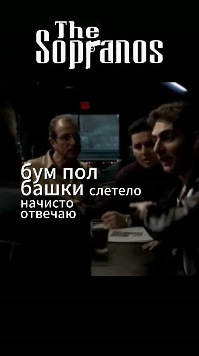 Сопрано история русского в лесу
