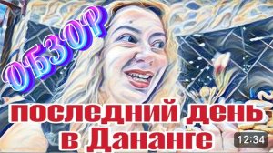 САМВЕЛ АДАМЯН, «ЛЕСНОЕ ЭХО», ВОНХ ОПЯТЬ ОТРАВИЛА ЛЕХУ, ОТОБРАЛИ ЕДУ И ВЫКИНУЛИ ОДЕЖДУ..