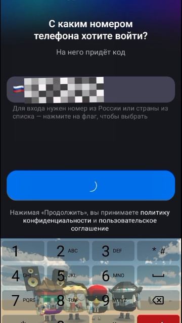 за что😭😭😭 смотреть онлайн