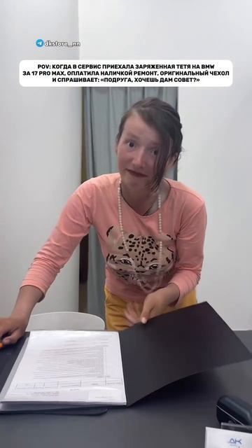@dkstore_nn смотреть онлайн