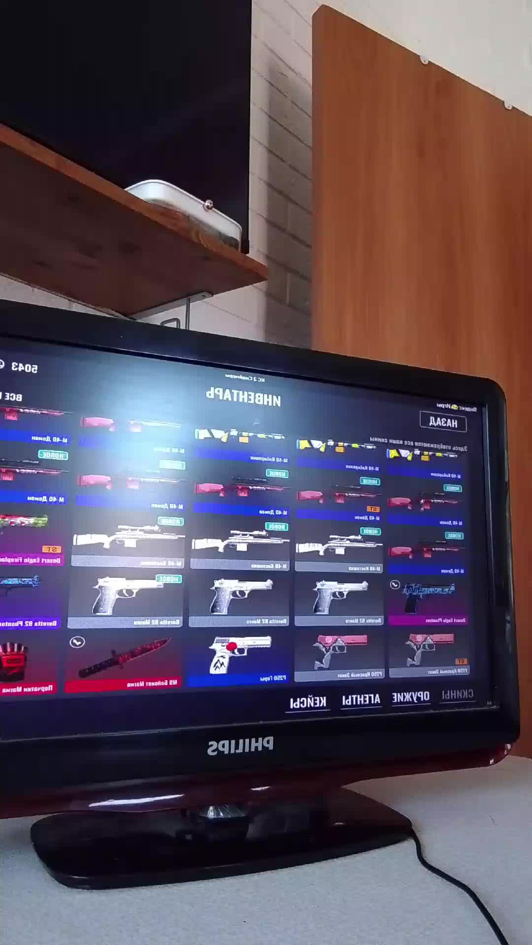 ИГРАЮ В КС 2 СНАЙПЕРЫ смотреть онлайн