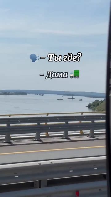 какой регион?