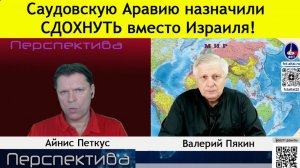 В.В. Пякин  Лавров вертел США.  Вопрос, а с кем тут договариваться...?