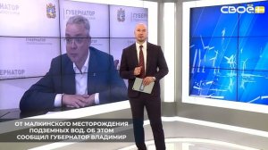 На Ставрополье продолжается масштабная работа по улучшению качества водоснабжения