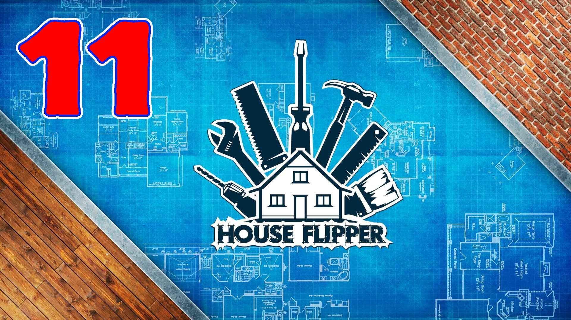 House Flipper - Серия 11 - Прохождение без комментариев смотреть онлайн