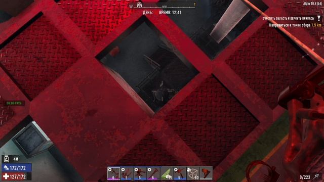 7 Day To Die Робин гуд 54 1 кровавая луна 5!) смотреть онлайн
