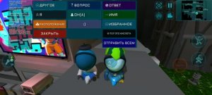Пол это кислота в импостере 3д