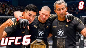 UFC 6 ИСТОРИЯ КАРТЕРА ПРОХОЖДЕНИЕ #8 - ЗАЩИТА ЧЕМПИОНСКОГО ПОЯСА В UFC и РЕВАНШ С ЧИМАЕВЫМ!