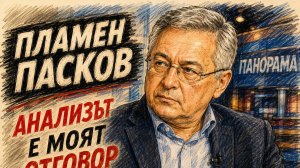 ШОК__Путин_ЗАПУСКАЕТ_ПЛАН__Б____ПАСКОВ__ЭКСТРЕННЫЙ_вылет_Зеленского