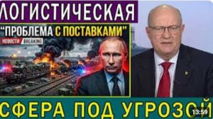 Россия усиливает давление на логистику украинские военные поезда поражены