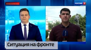 Ситуация на фронте