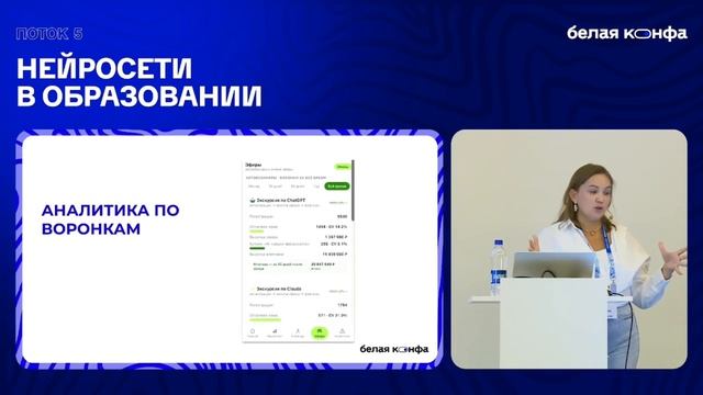 Как онлайн-школе при помощи вайб-кодинга заработать 10 миллионов рублей