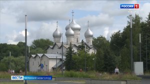 ГТРК СЛАВИЯ Вести Великий Новгород 24.07.26