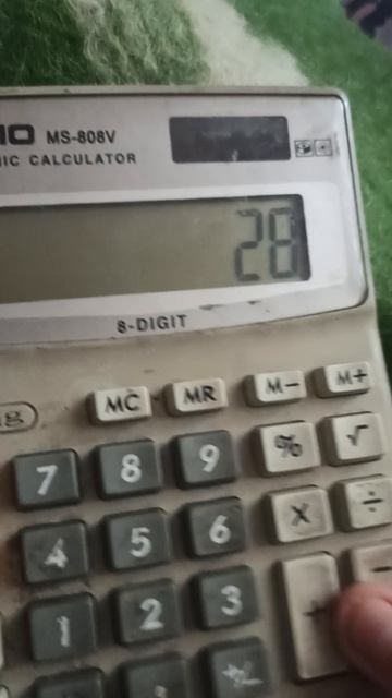 ЭТО КАК