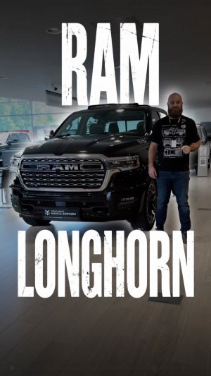 Ram LongHorn в наличии!