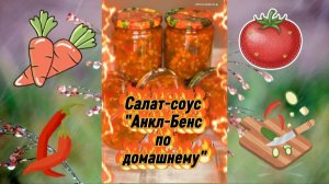Универсальная заготовка! Лучше не бывает 👌👍