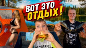 КЕМПИНГ НА ОЗЕРЕ: ПОХОДНАЯ БАНЯ и вкуснейшие БУРГЕРЫ НА КОСТРЕ