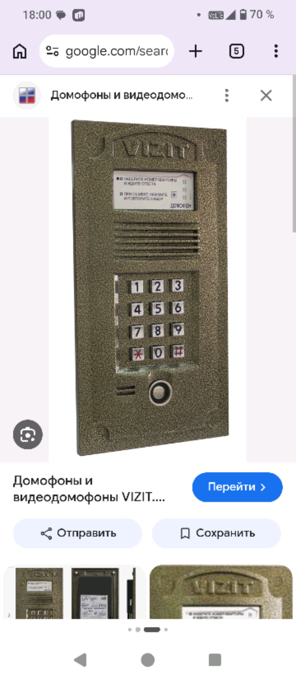 кто не даёт на Стрим тот дебил смотреть онлайн