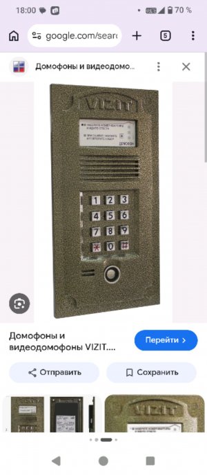 кто не даёт на Стрим тот дебил