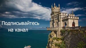 24 Июля