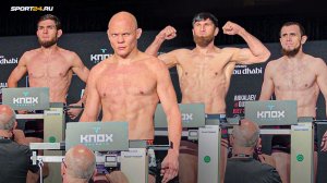 ГУСЬКОВ vs АНКАЛАЕВ, НУРУЛЛО, ЧАНКО, ВАГАЕВ vs САЙГИД / НАШИ ЗАПОЛОНИЛИ UFC / РАННЕЕ ВЗВЕШИВАНИЕ