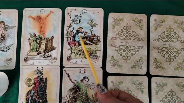 💫 Послание Ангела🧚 Таро расклад
