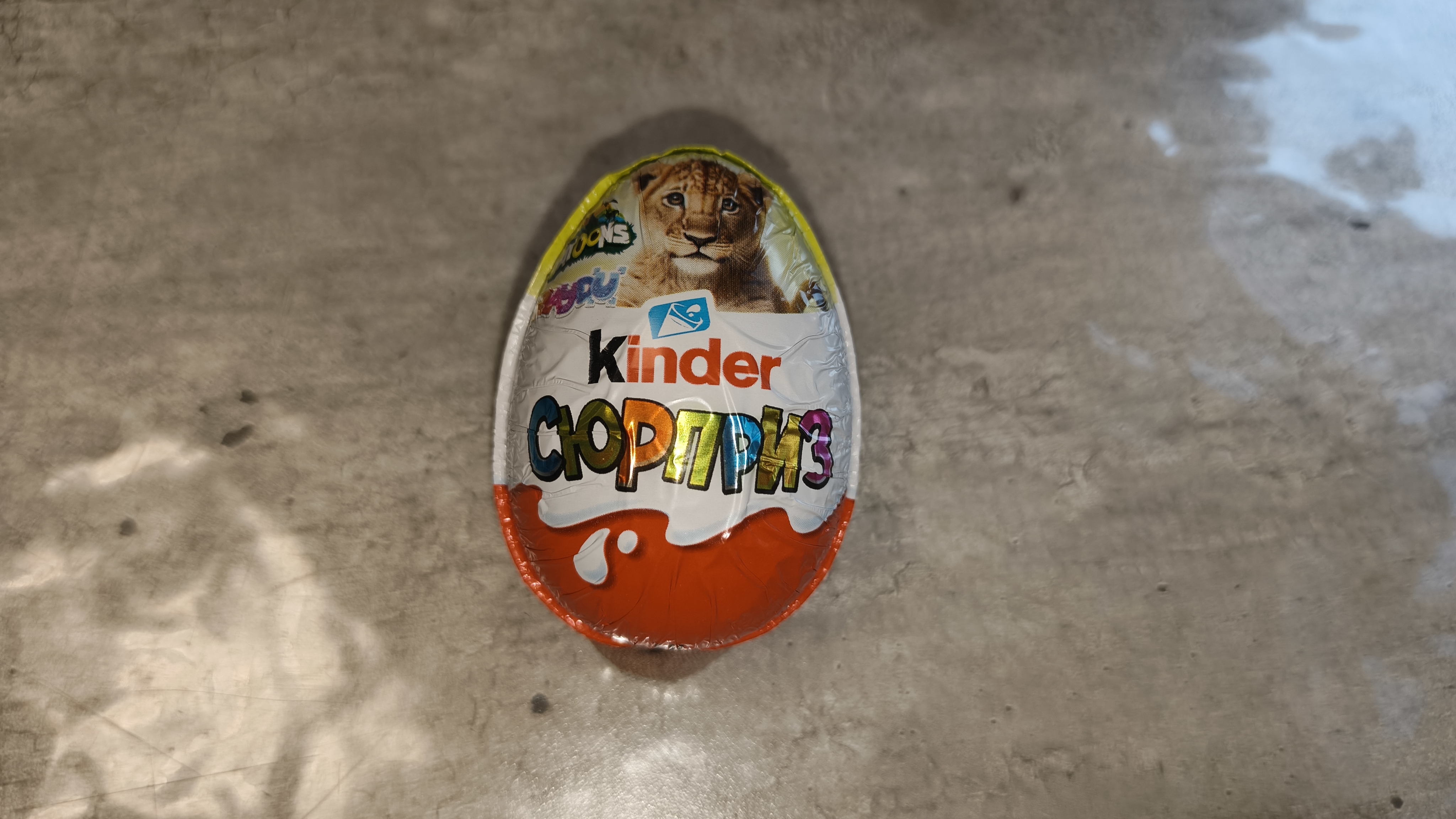 Kinder сюрприз