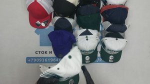 44792 Бейсболки сток, 4пак, caps оптом