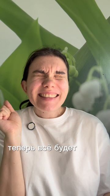 КОГДА ДУМАЛА, что ВСЕ ПОНЯЛА 😁 смотреть онлайн