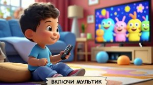 Первые фразы (ч.2). Фразовая речь. Учимся говорить. Запуск речи.  Логопедические карточки.