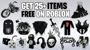 🤯💥НОВЫЕ БЕСПЛАТНЫЕ ВЕЩИ В ROBLOX 2026 — НЕ ПРОПУСТИ!