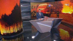 Испания и Франция оказались в сложнейшей ситуации из-за пожаров