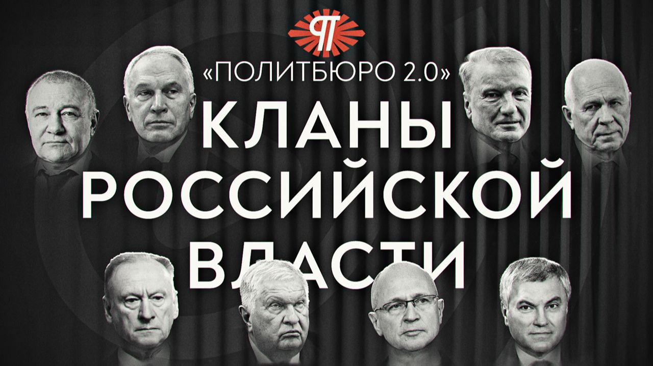 КАК УСТРОЕНА ВЛАСТЬ РФ. Ветеран российской политики раскрыл правду. Владимир Лепехин смотреть онлайн