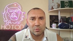 План Зеленского и Запада известен.
