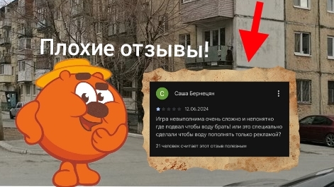 ОБЗОР НА ПЛОХИЕ ОТЗЫВЫ ПО ИГРЕ пять ночей с тимохой2!!!| чикен ган чипсы шорик 67 жура Дэн спайк смотреть онлайн