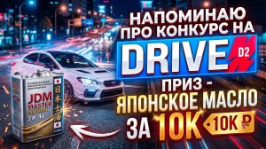 ВАЖНО!!!  ПРОДЛЕВАЕМ АКЦИЮ НА MOBIL ESP 5W-30 BAG-IN-BOX ЕЩЁ НА НЕДЕЛЮ! ОСТАЛОСЬ - 48 ШТУК!!!