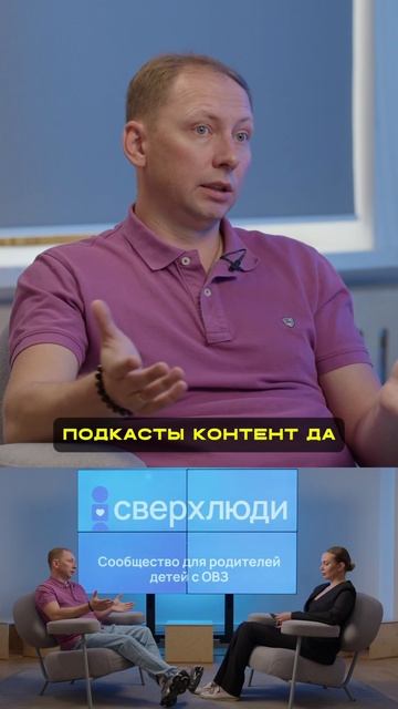 Полезные инструкции, новости, подарки от экспертов, разборы вопросов родителей детей-инвалидов 💙